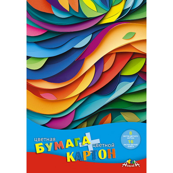 Набор цветного картона/бумаги 24л 8+16 Апплика С1832-19 Яркая палитра