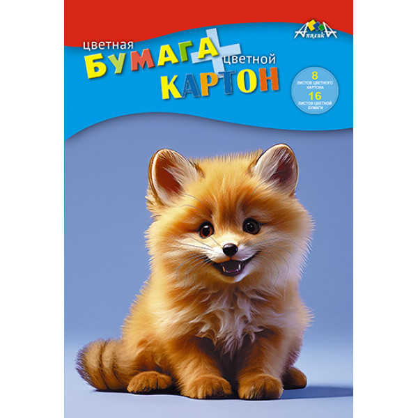 Набор цветного картона/бумаги 24л 8+16 Апплика С1832-21 Лисенок