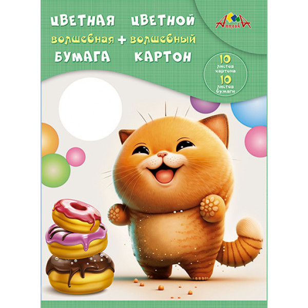 Набор цветного картона/бумаги 10л 10цв  Апплика С3176-06 Рыжий и довольный