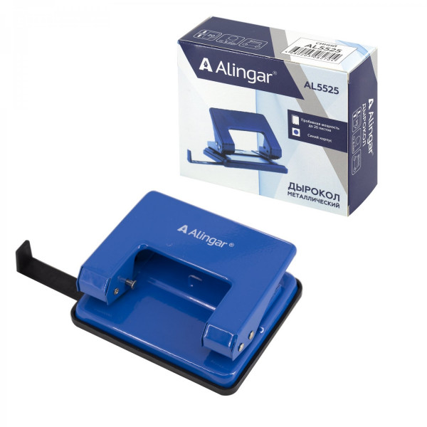 Дырокол 20л Alingar AL-5525/BL металлический с линейкой синий