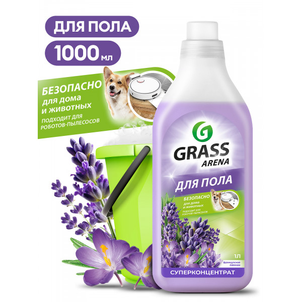 Средство для мытья пола 1л GRASS ARENA Аромат лимона 125904
