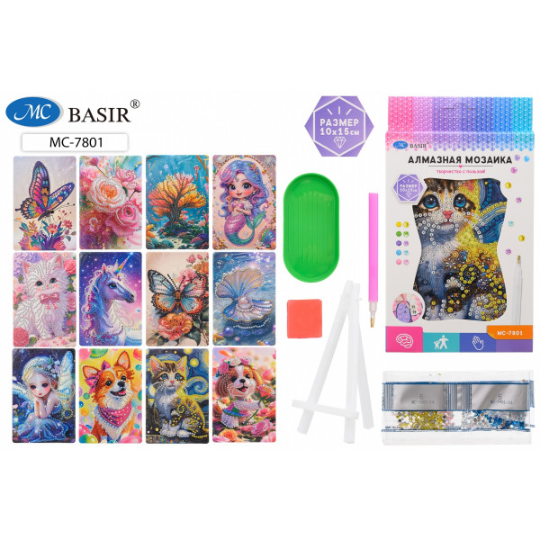Алмазная мозаика 10*15 с мольбертом BASIR МС-7801 Для детей ассорти (частич заполн)