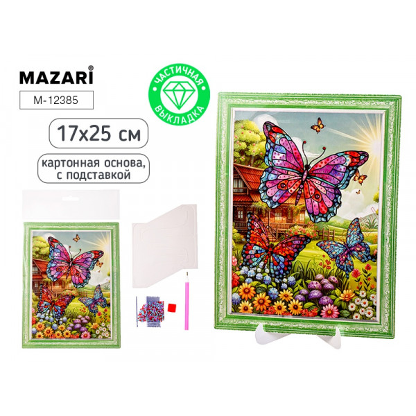 Алмазная мозаика 17*25 картон осн MAZARI М-12385 Бабочки (частич заполн)