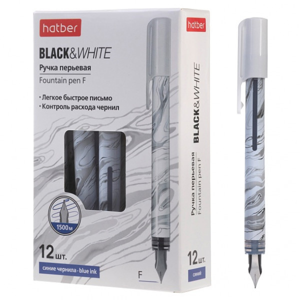 Ручка перьевая HATBER FP_094138 Чёрный&Белый (Мрамор) синяя