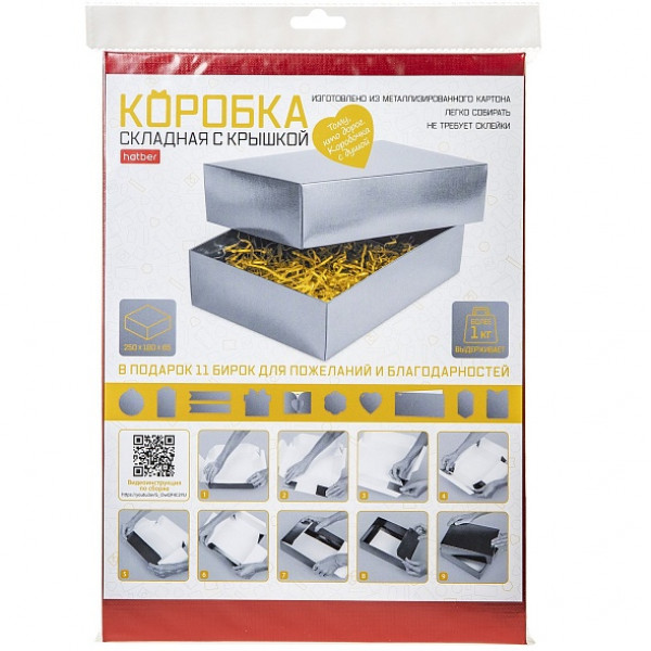 Коробка подар HATBER Ккс_03415 METALLIC Красная 250*180*65мм