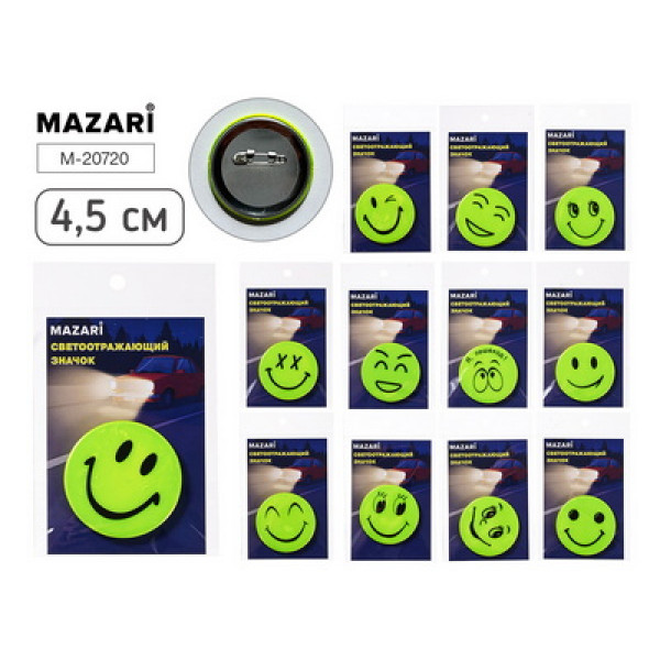 Значок светоотражающий MAZARI М-20720 Смайл