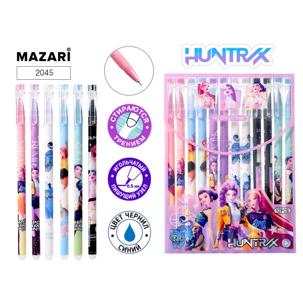 Ручка гелевая Пиши-стирай 0,5 MAZARI 2045 K-POP