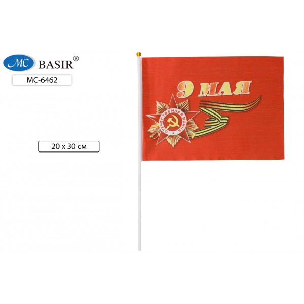 Флаг 9 мая 20*30 без подставки BASIR МС-6462