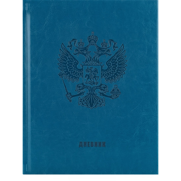 Дневник кожзам обл 1-11кл 40л Проф-Пресс 1164114 Вивелла Герб синий