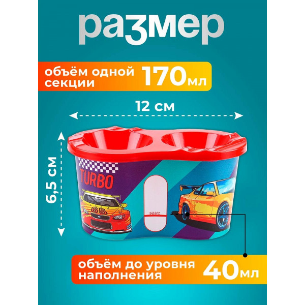 Стакан-непроливайка двойной Проф-Пресс С-4810 Стандарт Авто
