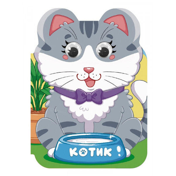 Вырубка с глазками Проф-Пресс Ушки Котик