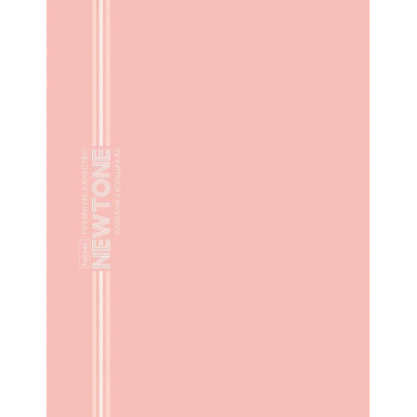 Папка А5 на 2х.кольцах HATBER ПК5_05056 NEWtone PASTEL Розовый кварц