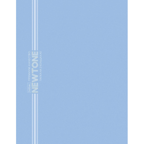 Папка А5 на 2х.кольцах HATBER ПК5_05057 NEWtone PASTEL Голубая дымка