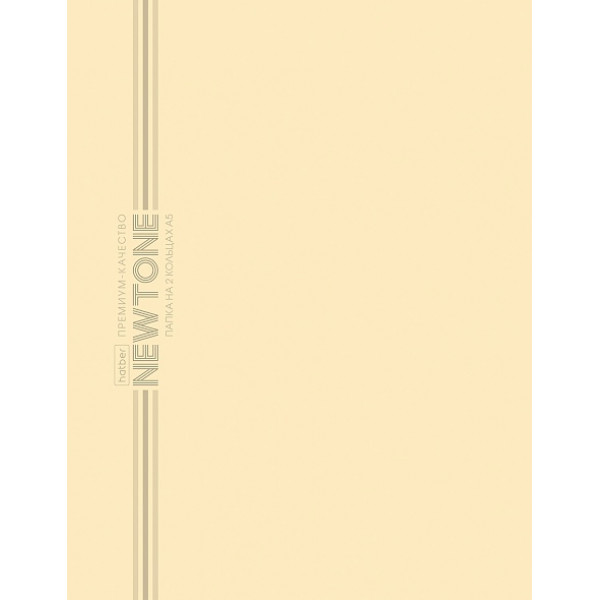 Папка А5 на 2х.кольцах HATBER ПК5_05058 NEWtone PASTEL Лунный камень