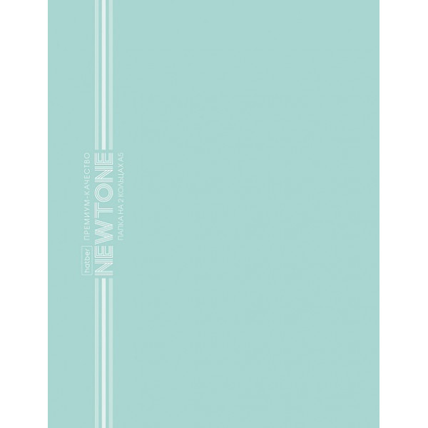 Папка А5 на 2х.кольцах HATBER ПК5_05059 NEWtone PASTEL Зеленый нефрит