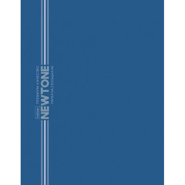 Папка А5 на 2х.кольцах HATBER ПК5_05061 NEWtone PASTEL Чернильное небо