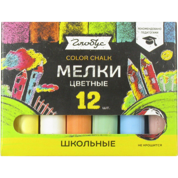 Мел цветной 12цв ГЛОБУС МШЦ12 натуральня глина