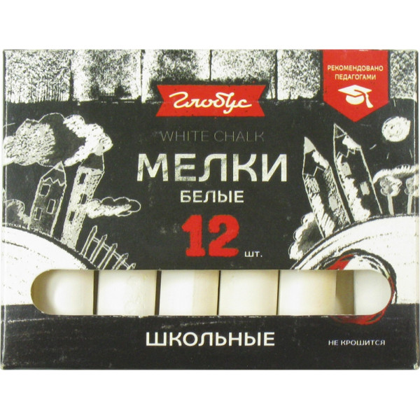Мел белый 12шт ГЛОБУС МШБ12 натуральня глина