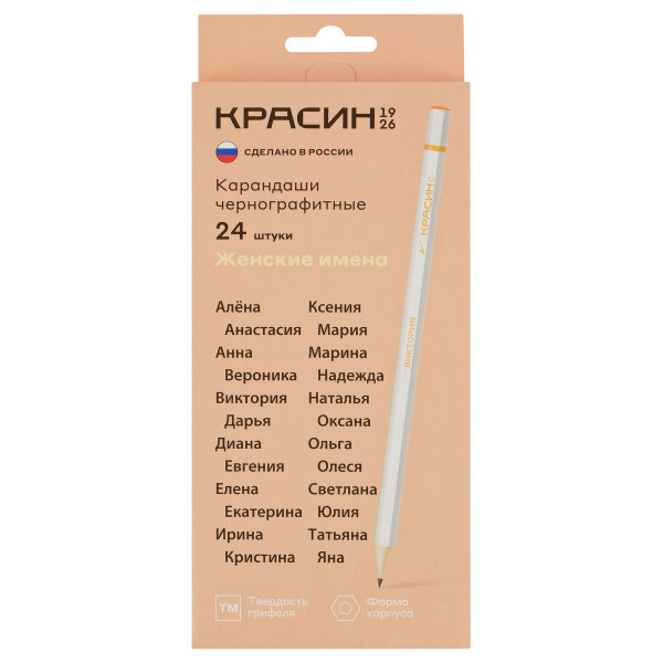 Карандаш ч/г Красин "Женские имена" ТМ (НВ), шестигр., заточен., ассорти, карт. упаковка