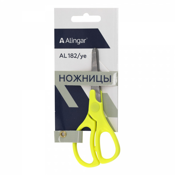 Ножницы детские 130мм ALINGAR AL-182/ye Every day пласт.ручки закругл