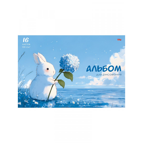 Альбом для рисования 16л Проф-Пресс ЗАЙЧИК (А16-9240) скрепка