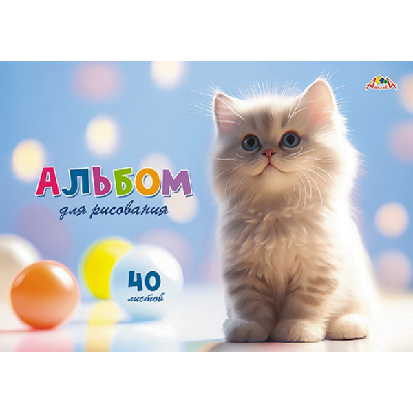 Альбом для рисования спир 40л Апплика С0225-91 КОТЕНОК