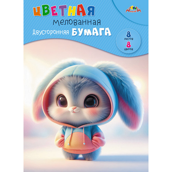 Цветная бумага двухстор 8л 8цв мелов Апплика C2281-20 Зайка