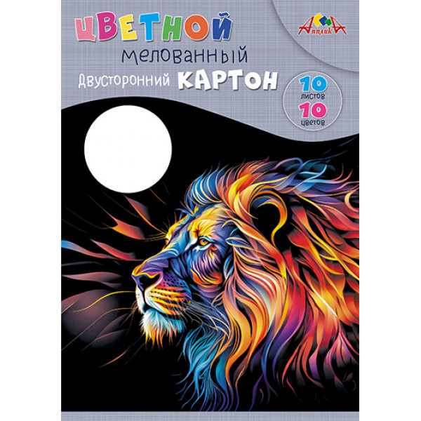 Картон цветной двухстор А4 10л 10цв Апплика С9286-05 ЯРКИЙ ЛЕВ