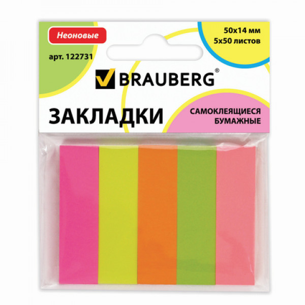 Закладки самоклеящиеся BRAUBERG НЕОНОВЫЕ, бумажные, 50х14 мм, 5 цв. х 50 л., европодвес, 122731