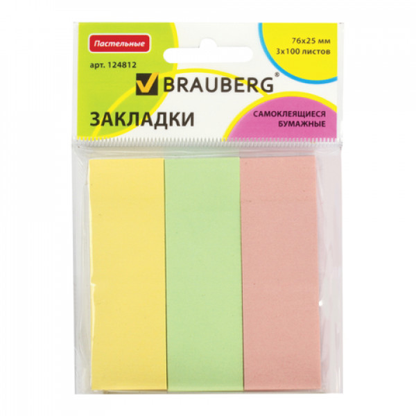 Закладки самоклеящиеся BRAUBERG, бумажные, 76х25 мм, 3х100 л., ассорти, европодвес, 124812
