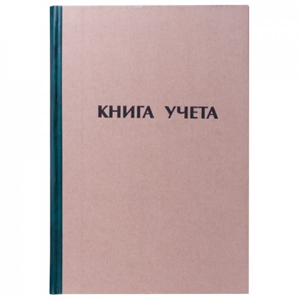 Книга учета 96л кл газ тв обл крафт STAFF 126500