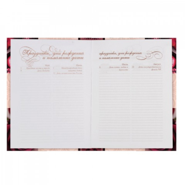 Записная книжка женщины А6 160л HATBER 160ЗКс6В_14435 Бордовый Boho Chic