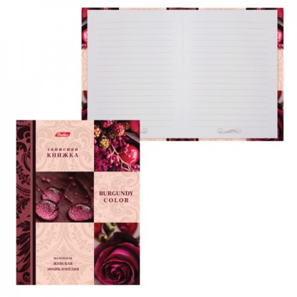 Записная книжка женщины А6 160л HATBER 160ЗКс6В_14435 Бордовый Boho Chic