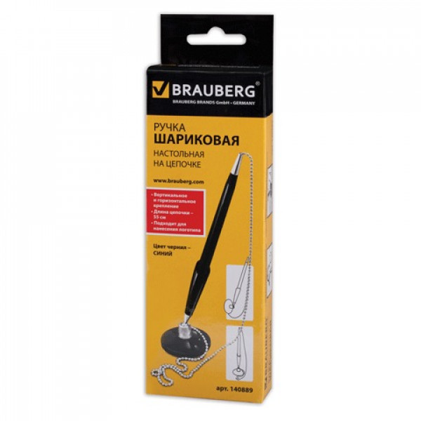 Ручка шар наст Brauberg СТЕНД-ПЕН БЛЭК1, на цепочке, с клейким основанием, цвет корпуса черный, синяя, 140889