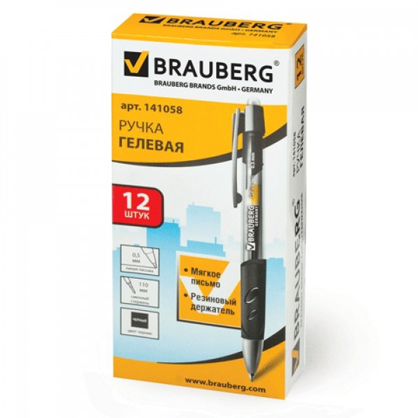 Ручка гелевая 0.5 Brauberg "Officer" автоматическая, прозр корп , черные вставки, толщ. письма 0,5 мм, черн., 141058