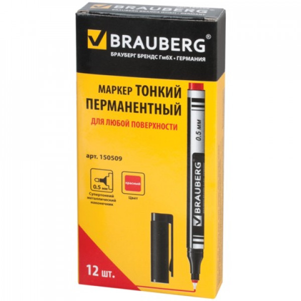 Маркер перманентный 0 5 BRAUBERG Jet 150509 супертонк метал након красный