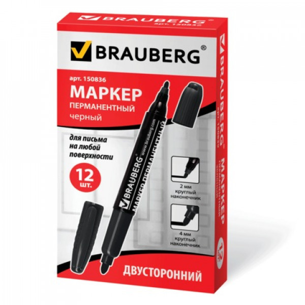 Маркер перманентный BRAUBERG двусторонний, круглый наконечник 2-4 мм, черный, 150836