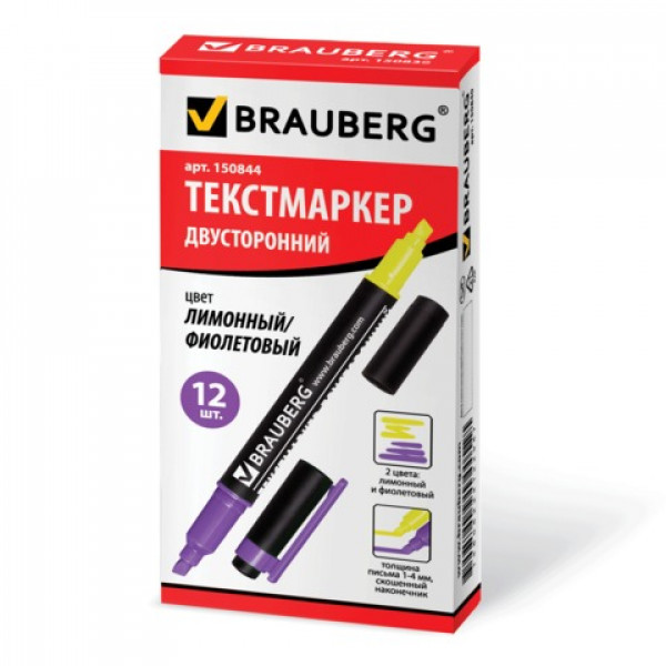 Текстовыделитель BRAUBERG двусторонний, скошенный наконечник 1-4 мм, лимонный/фиолетовый, 150844