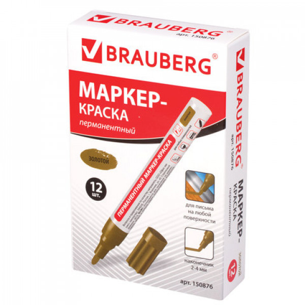 Маркер-краска лаковый 2-4 мм, золотой, нитро-основа, алюминиевый корпус, BRAUBERG, 150876
