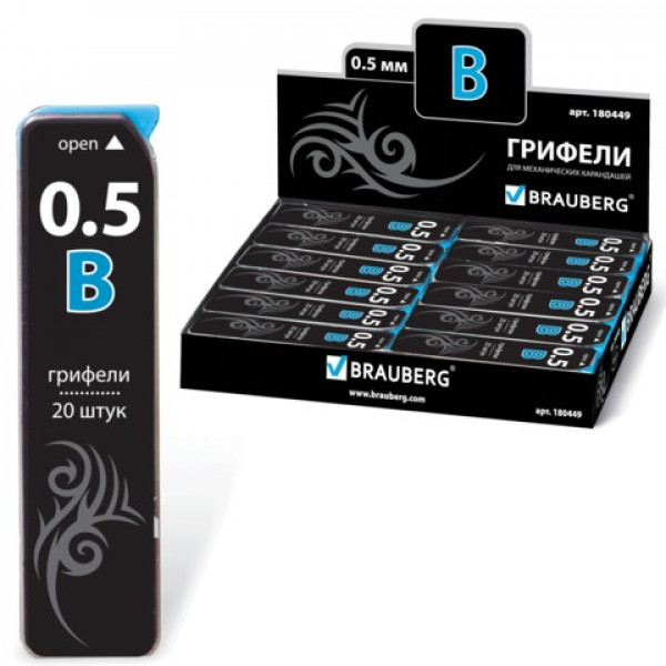Грифель запасной BRAUBERG "Black Jack", Hi-Polymer, В, 0,5 мм, 20 штук, 180449