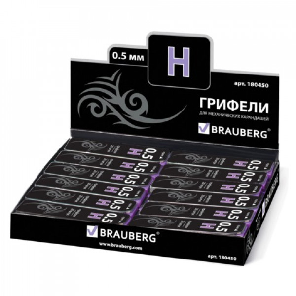 Грифель запасной BRAUBERG "Black Jack", Hi-Polymer, Н, 0,5 мм, 20 штук, 180450