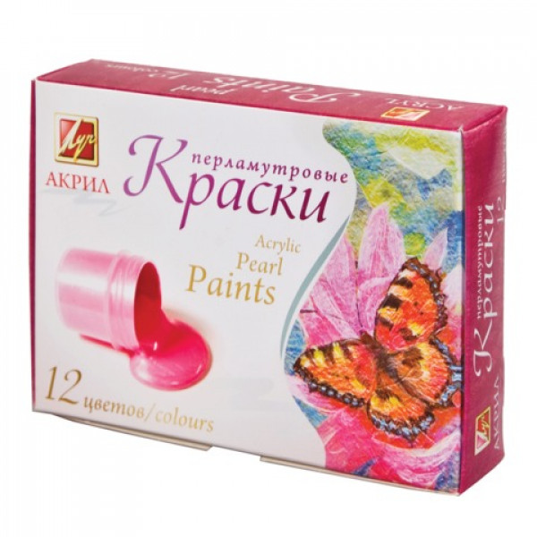 Краски акриловые перламутровые ЛУЧ, 12 цветов по 15 мл, в баночках, 22С 1412-08