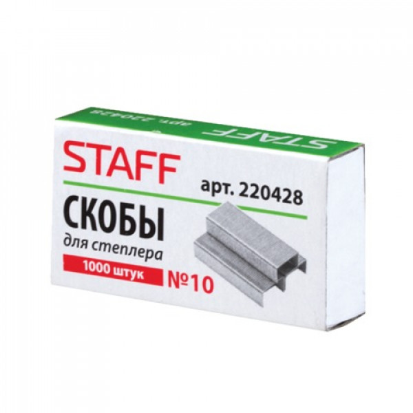 Скобы для степлера №10 STAFF 220428