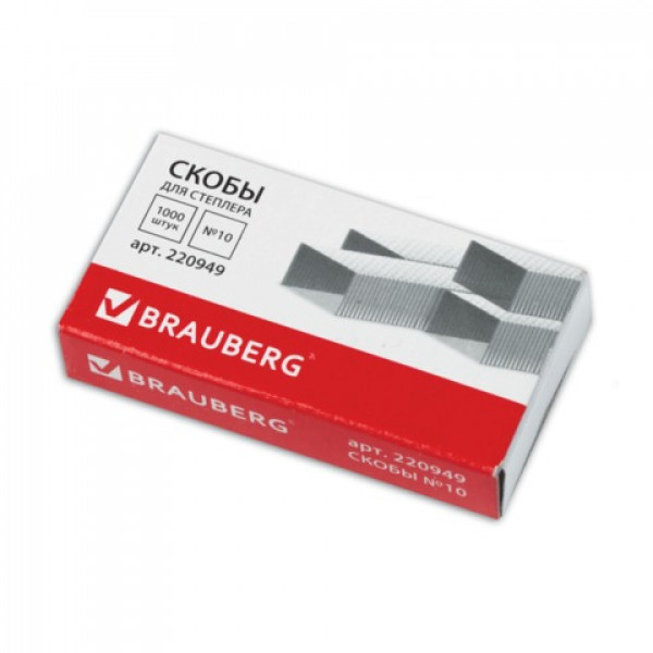 Скобы для степлера №10 BRAUBERG 220949 1000 штук