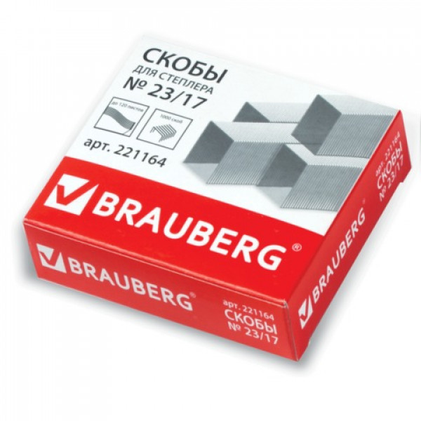 Скобы для степлера №23/17 BRAUBERG 221164 1000 штук до 120 листов