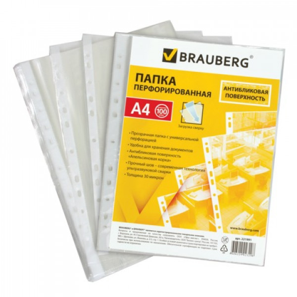 Файл-вкладыш, А4, BRAUBERG, комплект 100 шт., "апельсиновая корка", 0,03 мм, 221991