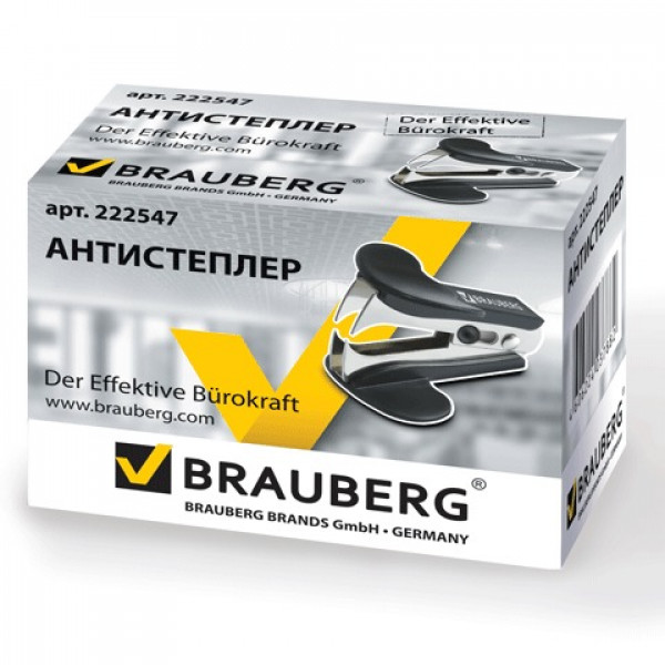 Антистеплер BRAUBERG Nero с фиксатором черный 222547