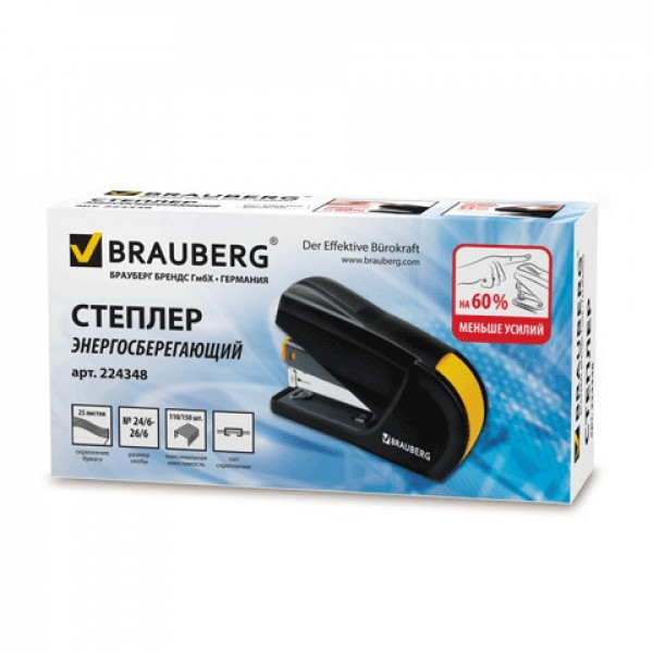 Степлер ЭНЕРГОСБЕРЕГАЮЩИЙ №24/6, 26/6 BRAUBERG "Easy Press", до 25 листов, БЕЗ УСИЛИЙ, 224348
