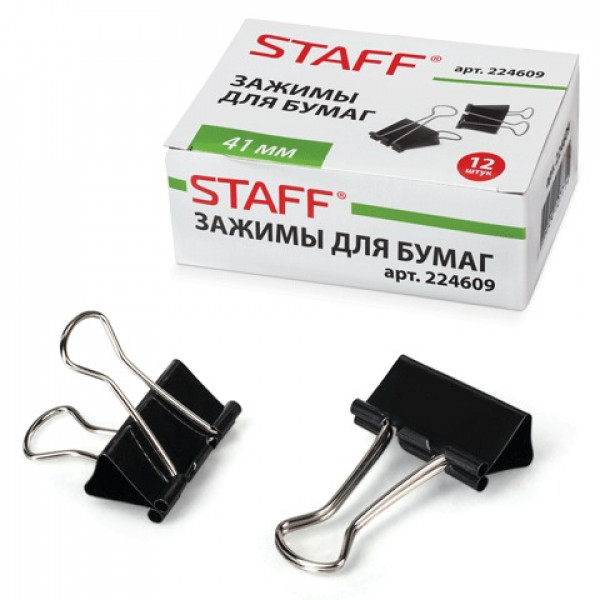 Зажим для бумаг STAFF, комплект 12 шт., 41 мм, на 200 листов, черные, в картонной коробке, 224609