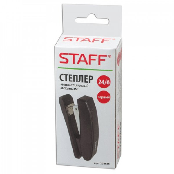 Степлер №24/6, 26/6 STAFF "Basic", до 20 листов, черный, 224626